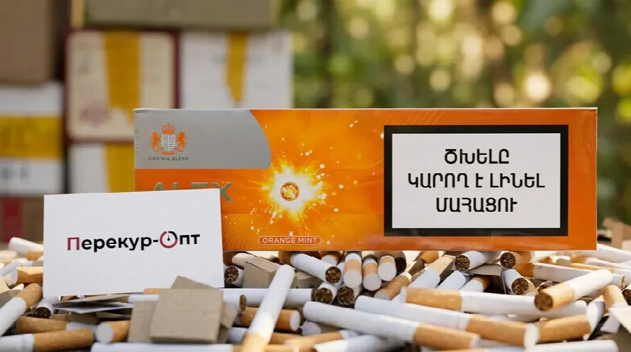 Alex Nano Capsule Orange Mint (Алекс Нано Апельсин Мята Кнопка)